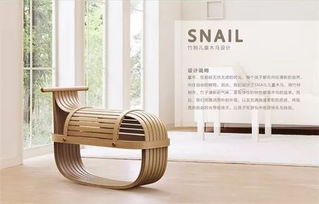 2018第三屆 龍韻杯 國際 龍泉 竹木產品創新設計大賽作品